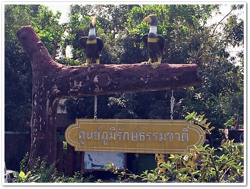 ﻿กรมบังคับคดี จัดโครงการพัฒนาคุณภาพชีวิตด้วยวิถีความพอเพียง รุ่นที่ 2